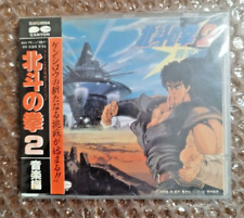 Ost hokuto ken usato  Roma