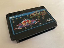 Galaga nintendo famicom d'occasion  Expédié en Belgium
