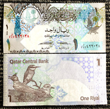 Qatar riyal banknote for sale  Nazareth