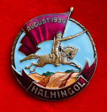 RARO 1939 Mongólia Vitória de Khalkhin Medalha de Gol – Prêmio Segunda Guerra Mundial Tipo 1 ORIGINAL, usado comprar usado  Enviando para Brazil