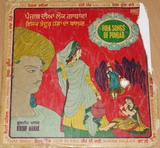 punjabi records for sale  PRESTON