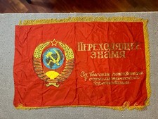 Soviet banner cccp usato  Torino