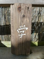Hand carved driftwood for sale  BRISTOL