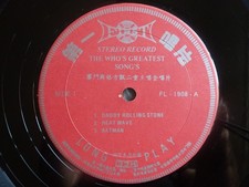 THE WHO The Who's Greatest song's RARE M- VINYL LP TAIWAN comprar usado THE WHO The Who's Greatest song's RARE M- VINYL LP TAIWAN comprar usado  Enviando para Brazil