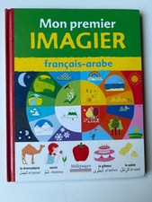 Livre imagier français d'occasion  Aix-en-Provence-