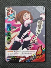 Hero academia tag d'occasion  Saintes