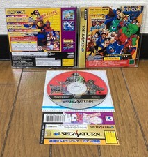 Sega Saturn* MARVEL SUPER HEROES VS STREET FIGHTER * Japão SPINE MUITO BOM ESTADO comprar usado Sega Saturn* MARVEL SUPER HEROES VS STREET FIGHTER * Japão SPINE MUITO BOM ESTADO comprar usado  Enviando para Brazil