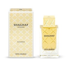 2ml swiss arabian for sale  HEMEL HEMPSTEAD