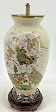Japanese porcelain vase for sale Japanese porcelain vase for sale  LYMINGTON