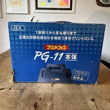 Print gocco 11. for sale  PLYMOUTH