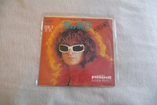 Michel polnareff 45t d'occasion  Paris XII