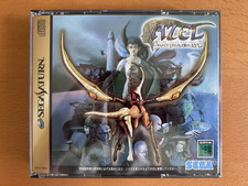 Panzer dragoon rpg d'occasion  Toulouse-