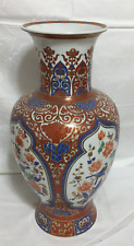 ming vase gebraucht kaufen  Berlin