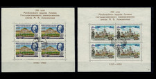 Sowjetunion 1956 block gebraucht kaufen  Wölpinghausen