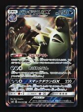 Tyranitar 059 095 for sale  Elmhurst