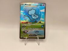 Mew 232 091 usato  Modena