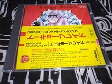 Usado, Tokyo Blade / Blackhearts & Jaded Spades w/obi JPN Press VDP-1072 CD comprar usado  Enviando para Brazil