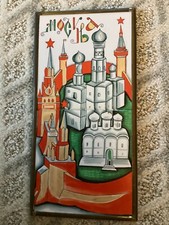 Russian moscow mockba for sale  Pawlet