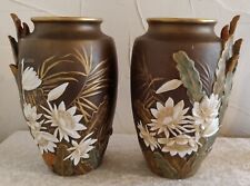 Rare pair george for sale  SPALDING