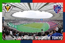 Cp. stade. tokyo d'occasion  Mortagne-sur-Sèvre