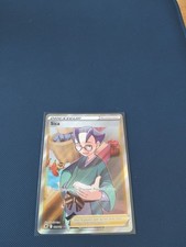 Carte pokemon dresseur d'occasion  Camaret-sur-Mer