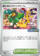 174-SV-P - Cartão Pokemon - Japonês - Celebration Fanfarra comprar usado  Enviando para Brazil