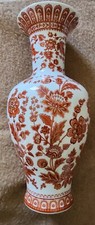 Vase groß gebraucht kaufen  München