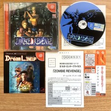 Zombie revenge complet d'occasion  Paris-