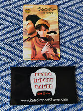 Ultra rare shenmue for sale  BERWICK-UPON-TWEED