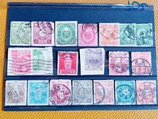 Timbres japon oblitérés d'occasion  Aulnay-sous-Bois