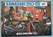 Kawasaki 350 kh350 for sale Kawasaki 350 kh350 for sale  BROADSTAIRS