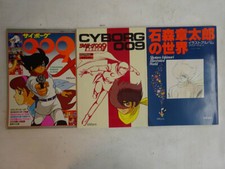 cyborg 009 manga usato cyborg 009 manga usato Italia