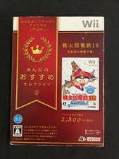 Momotaro densetsu nintendo usato  Torino