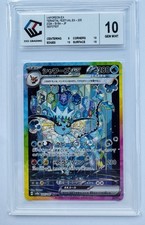 Aquali vaporeon 205 d'occasion  Mâcon