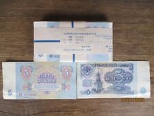 Rubles 1961 ussr for sale  Raleigh