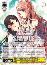Weiss schwarz fil d'occasion  Expédié en Belgium
