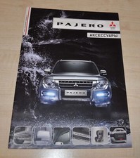 2015 Mitsubishi Pajero Akcesoria Broszura sprzedaży Prospekt RU, używany na sprzedaż 2015 Mitsubishi Pajero Akcesoria Broszura sprzedaży Prospekt RU, używany na sprzedaż  PL