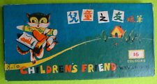 Childrens friend wax d'occasion  Chauvigny