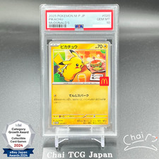PSA 10 Pikachu 020/M-P McDonald's Happy Set Promo 2025 Karta Pokemon japońska na sprzedaż  Wysyłka do Poland