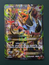 Houndoom full art for sale  DUNSTABLE