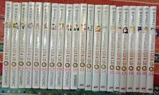 Manga situazioni lui usato  Cologno Monzese