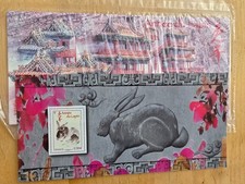 Timbre bloc souvenir d'occasion  Dunkerque-