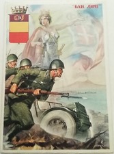 Cartolina reggimento fanteria usato  Roma