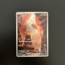Pokemon card charmander usato Pokemon card charmander usato  Guidonia Montecelio