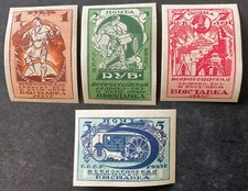russian stamps for sale russian stamps for sale BRENTWOOD