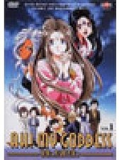 Dvd goddess oav d'occasion  Les Mureaux