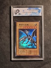 Yugioh drago bianco usato  Grottammare