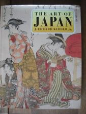 Art japan j.edward for sale  UK