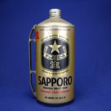 Vintage empty sapporo for sale  Boonville