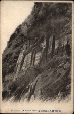 Cartão postal vintage Dako at Heijo Japão b952, usado comprar usado Cartão postal vintage Dako at Heijo Japão b952, usado comprar usado  Enviando para Brazil